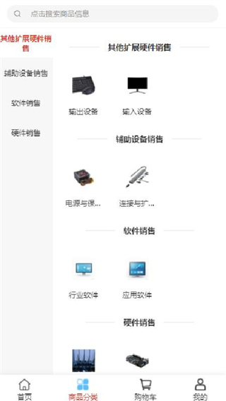 星元科技(4)