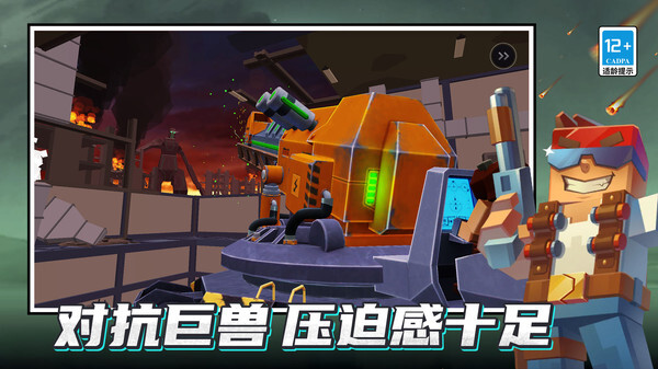 百变英雄之战图3