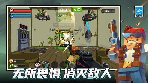 百变英雄之战图2