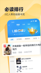 米读(4)