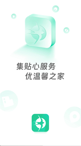 集优家(1)