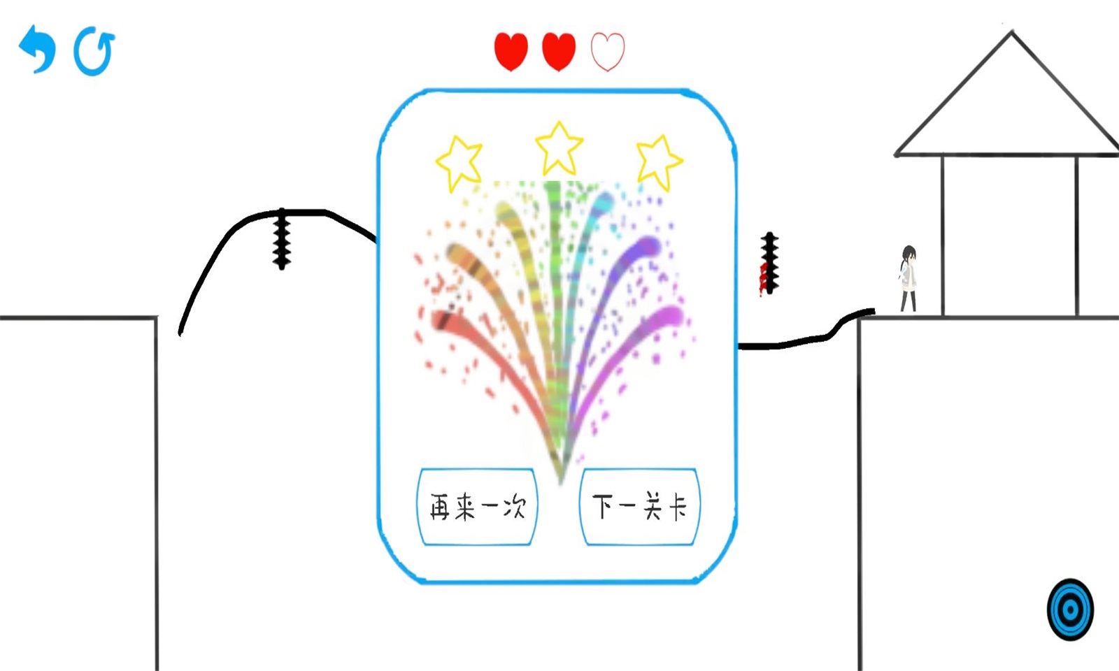 送小女孩回家(1)