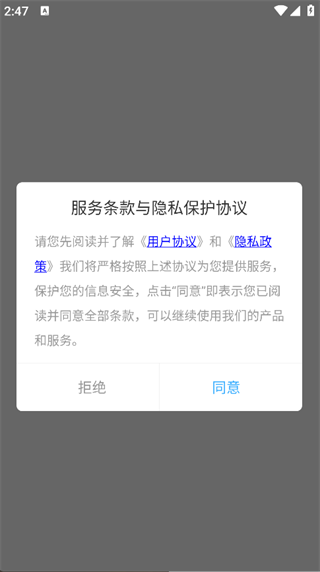 超凡起名大师(2)