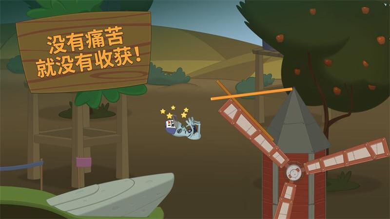 快人亿步(2)