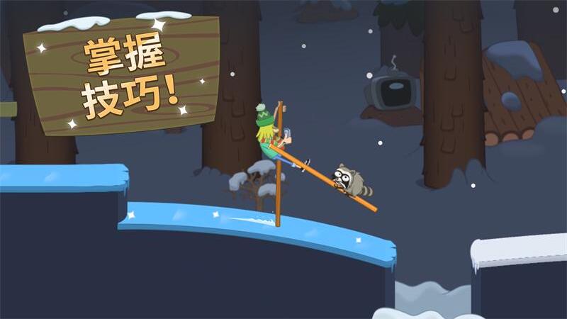 快人亿步(3)