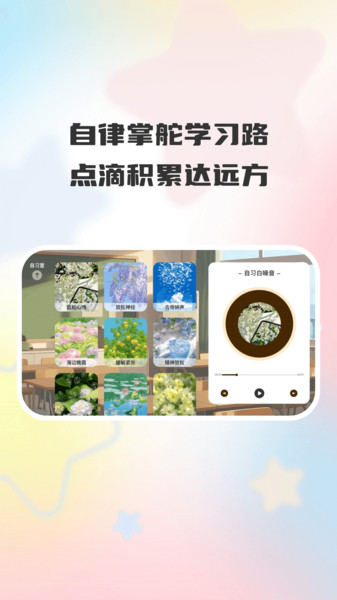 智考优学(3)