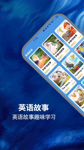 省心点读NCE(2)