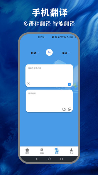 省心点读NCE(3)