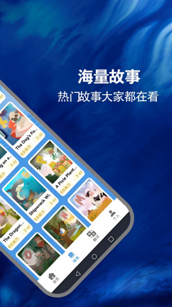 省心点读NCE(4)