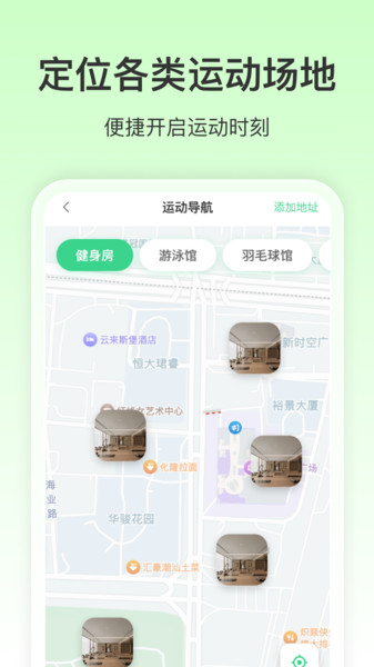 免费全网优享地图(2)