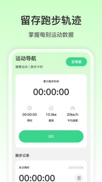 免费全网优享地图(3)