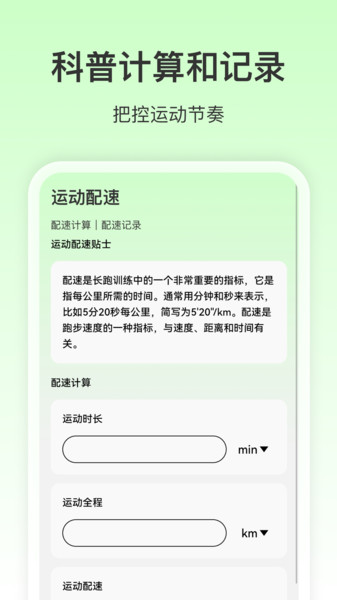 免费全网优享地图(1)
