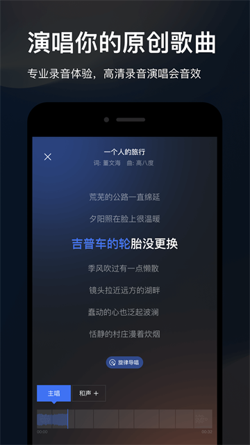 音控图4