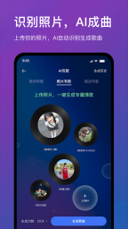 音控图3