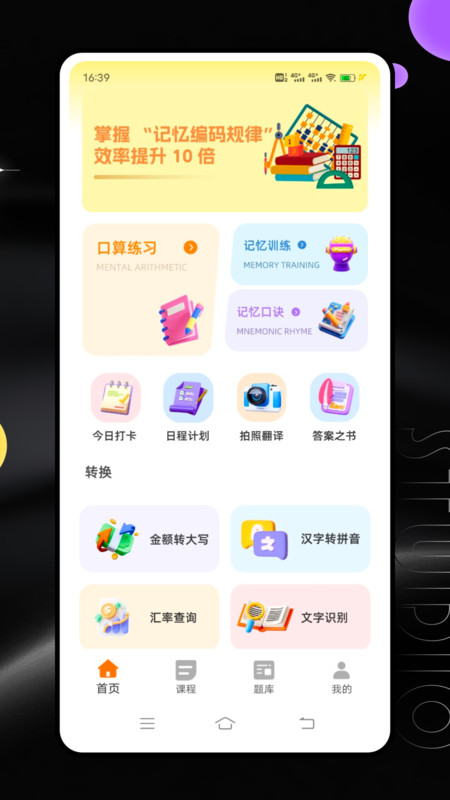 闵智作业(3)