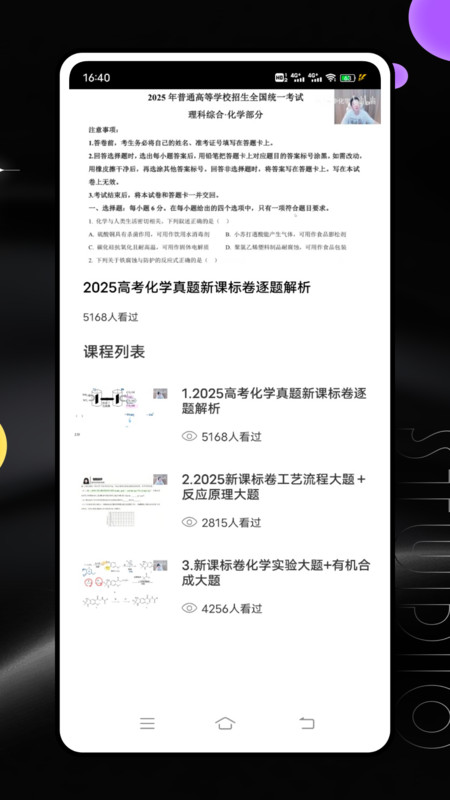 闵智作业(1)