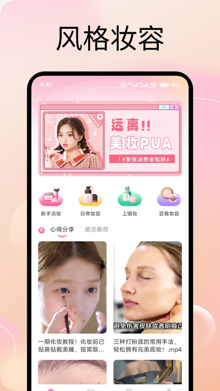 艺人库助手(3)