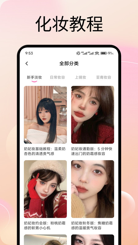艺人库助手(4)