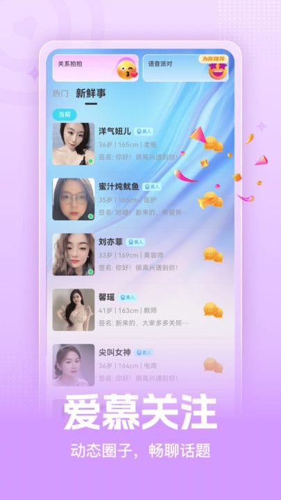 甜喘(1)