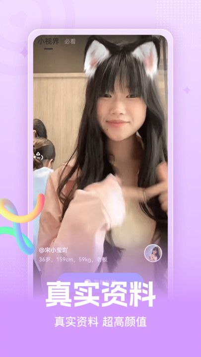 甜喘(2)