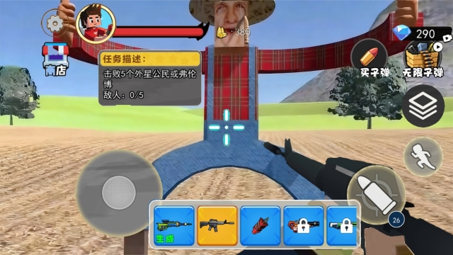 挖掘机腌萝卜(4)