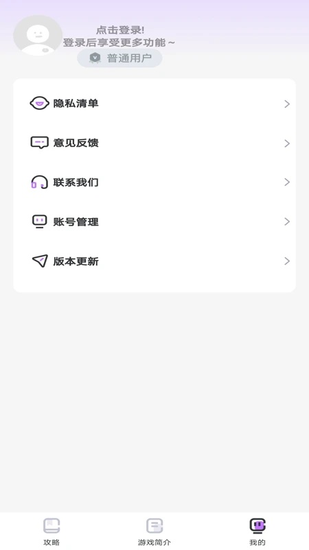 蒸汽黑盒子(3)