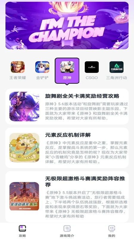蒸汽黑盒子(2)