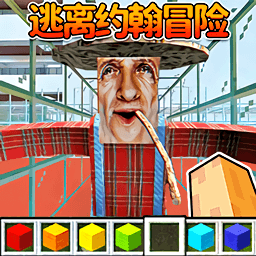 我的农村生活