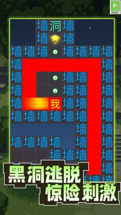 文字监狱(2)