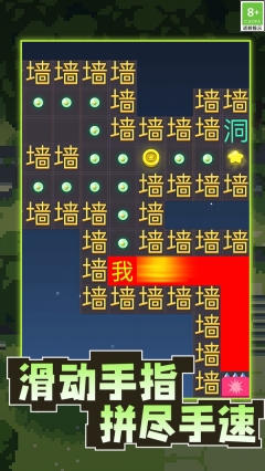 文字监狱(1)
