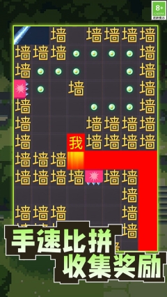文字监狱(4)