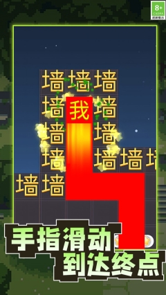 文字监狱(3)