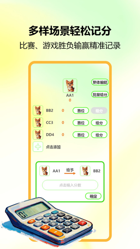 锁屏小组件(3)