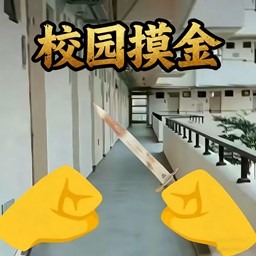 全民大挑战
