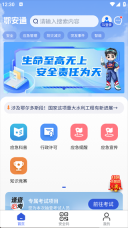 鄂安通(1)