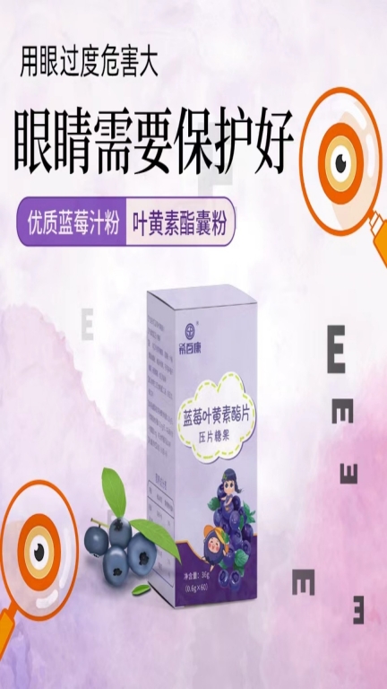 希百康(3)