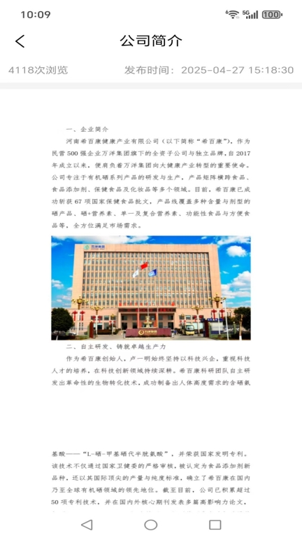 希百康(1)