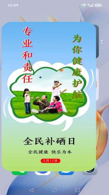 希百康(4)