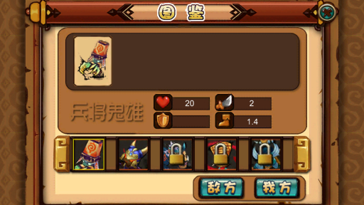 霸王归来(1)