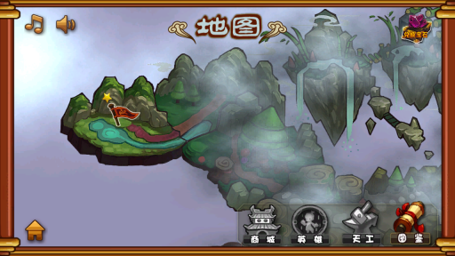 霸王归来(3)