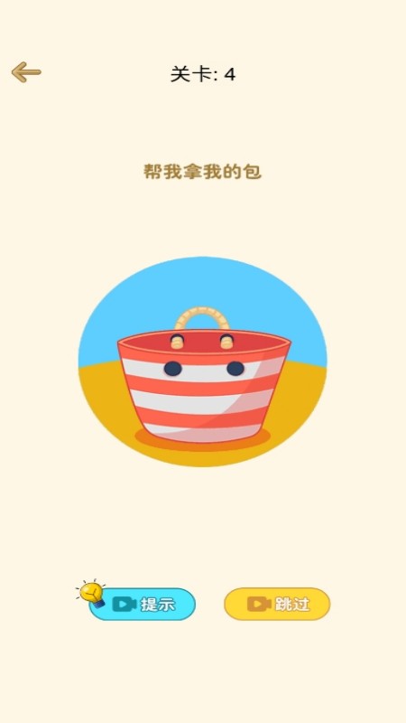 全民橡皮擦(1)