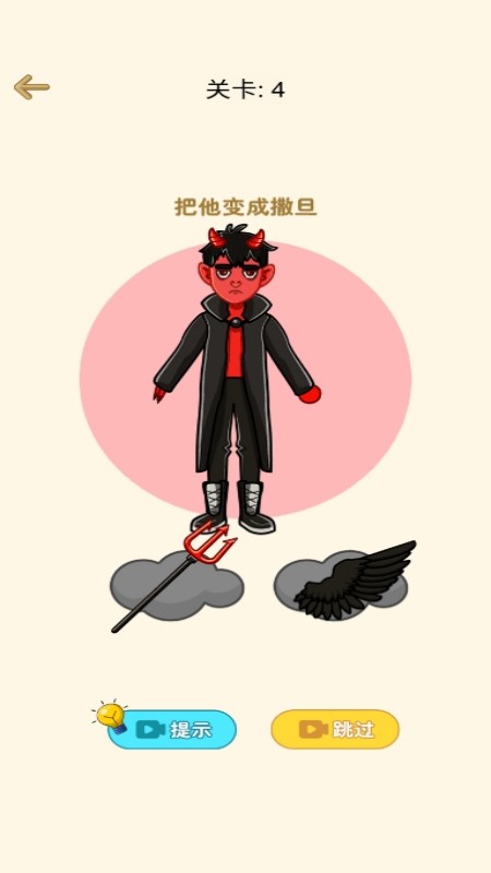 全民橡皮擦(3)
