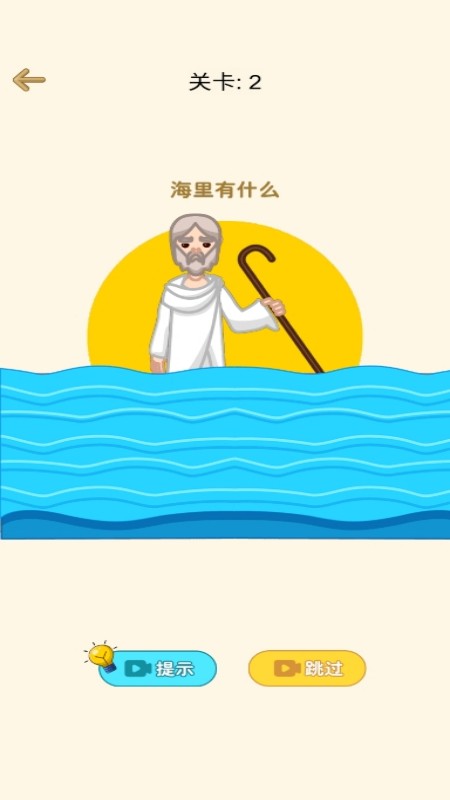 全民橡皮擦(2)