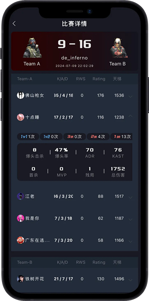 R0对战平台官方版图4