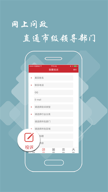 赣州头条(3)
