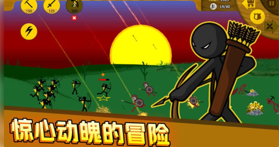 古代战争模拟(1)