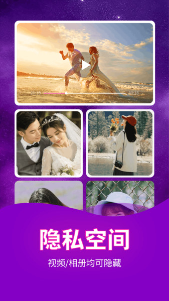 云帆播放器(4)