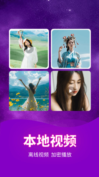 云帆播放器(2)
