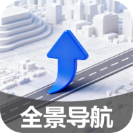 即享全景地图