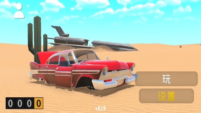 火柴人荒岛逃生手机版(3)